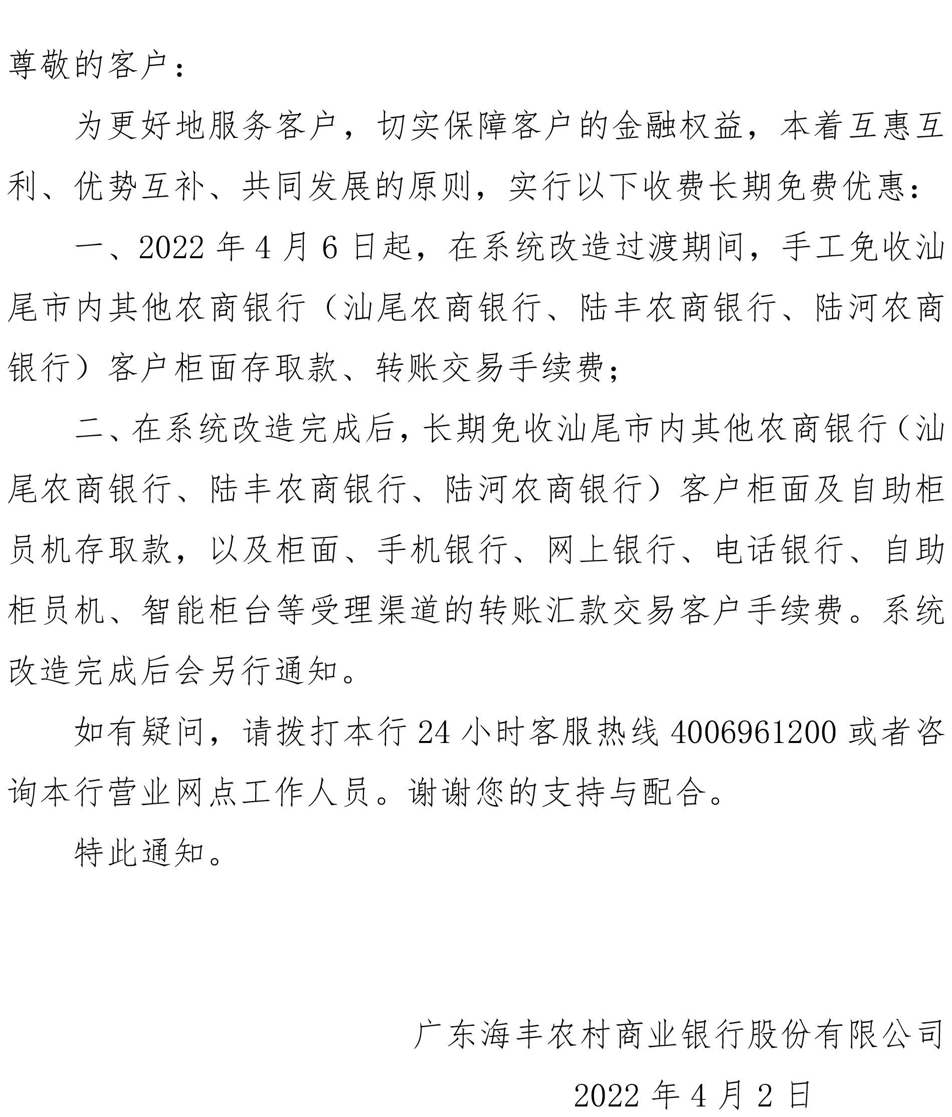 |