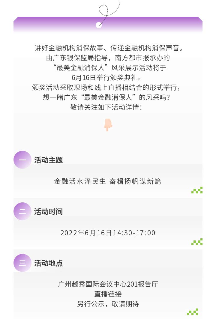 消保_04.jpg 